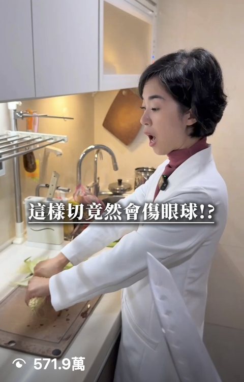 眼科醫師 張芯瑜 短影音，觀看 571.9萬