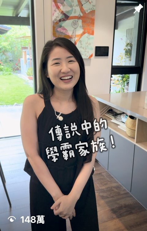 創作者 杉杉女子 短影音，觀看 148萬